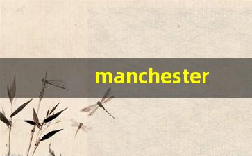 manchester爆珠香烟-manchester香烟好抽吗